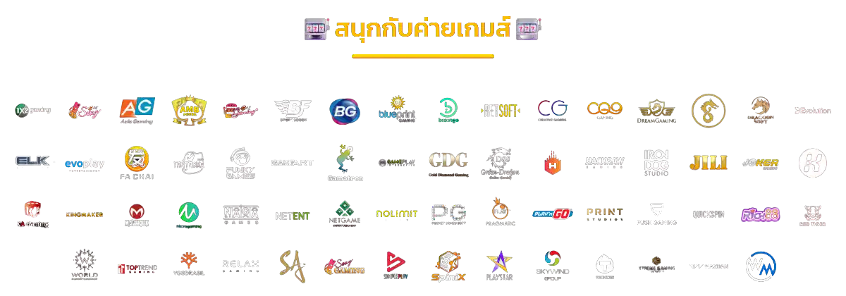 สบายเบท168 SABAIBET168